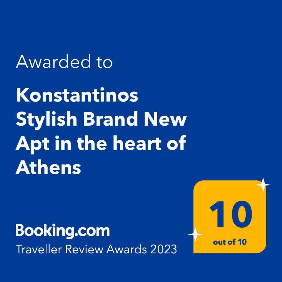 Konstantinos Stylish Brand New Apt In The Heart Of 雅典 外观 照片